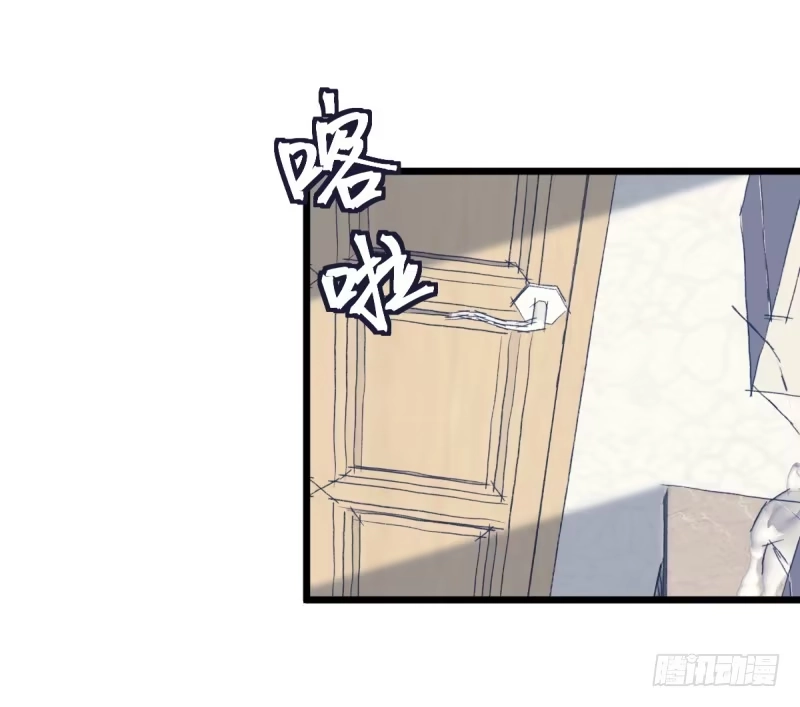 《女九段》瑞雯，怎么办 第5页
