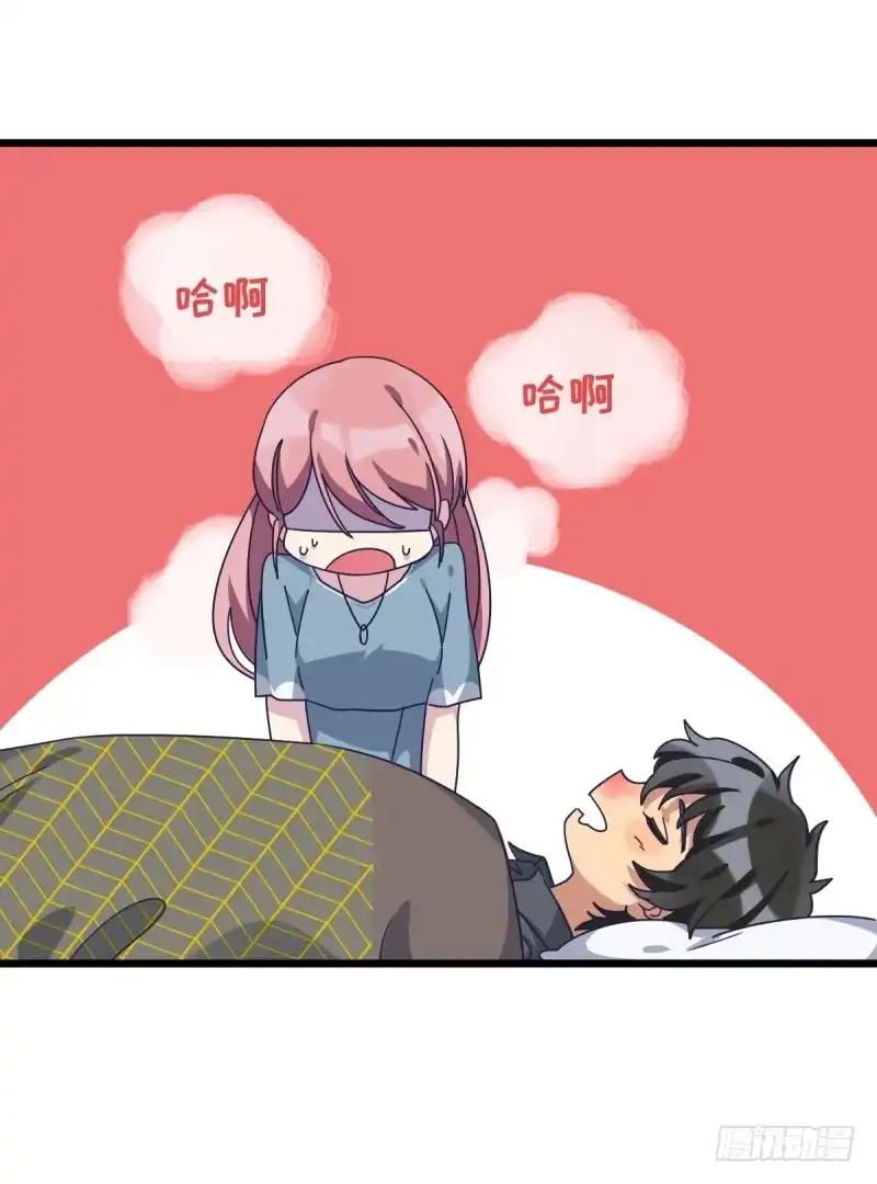 《女九段》瑞雯，怎么办 第19页