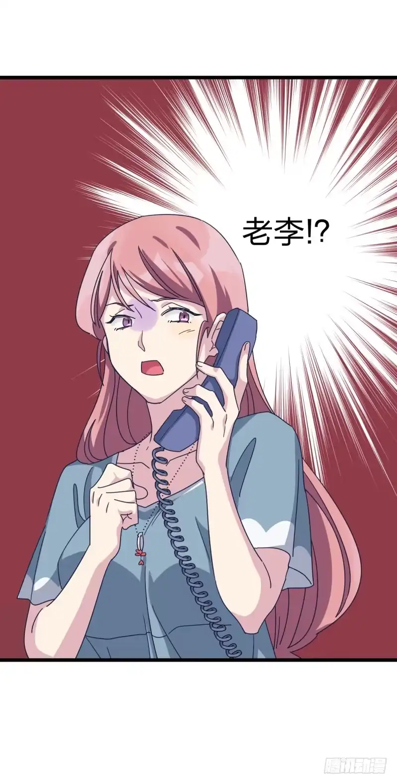 《女九段》瑞雯，怎么办 第34页