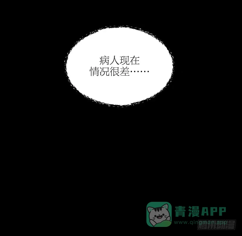 《女九段》我想静下来 第31页