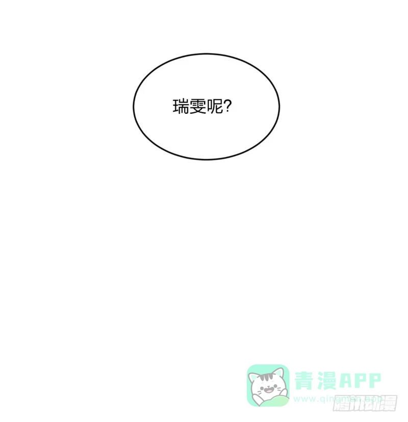 《女九段》我想静下来 第46页