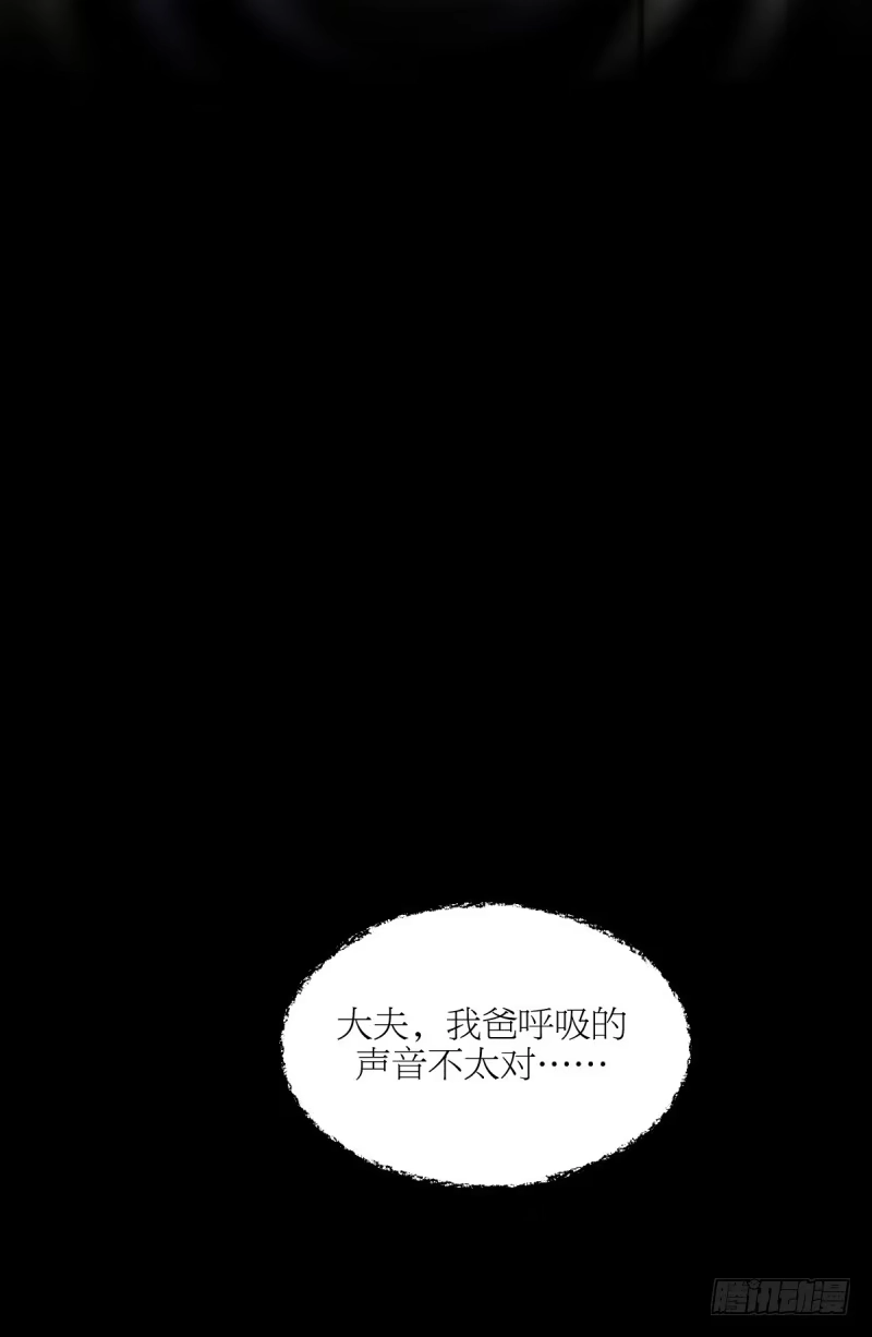 《女九段》我想静下来 第20页