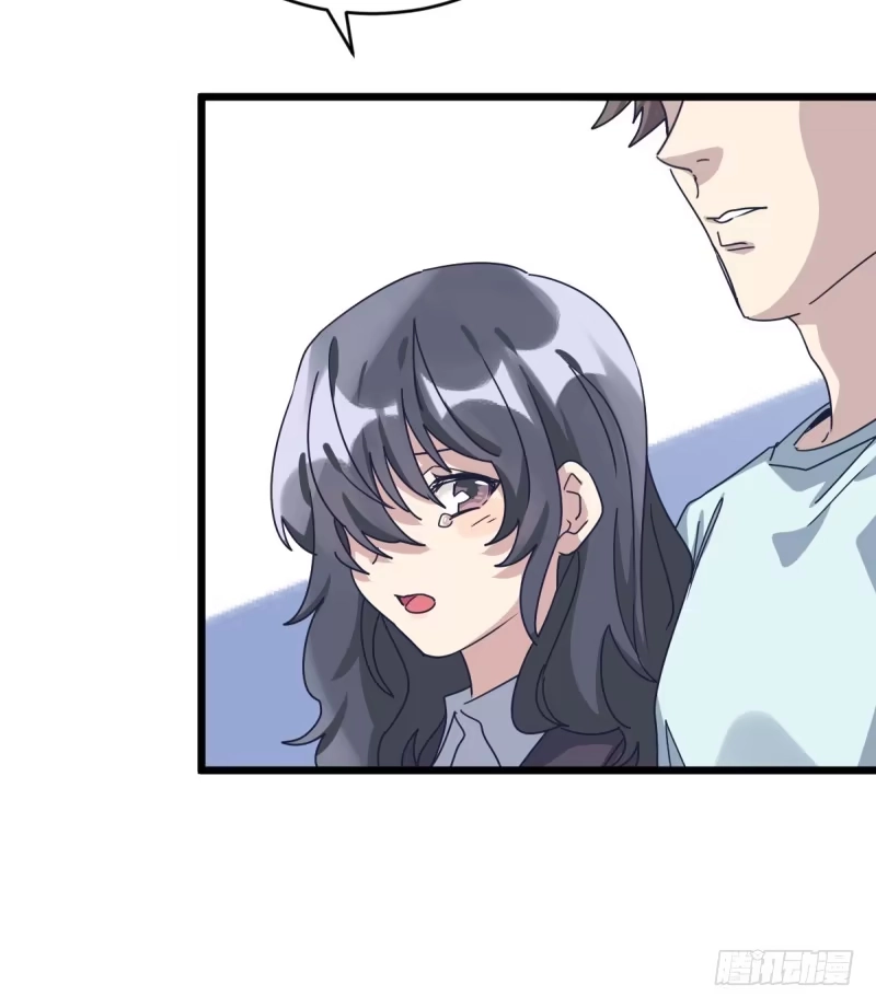《女九段》我想静下来 第42页