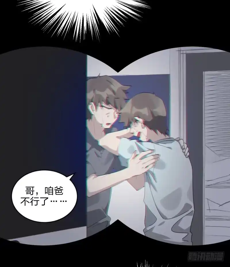 《女九段》我想静下来 第10页