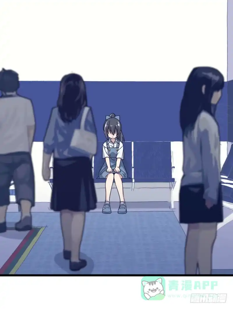 《女九段》我想静下来 第6页