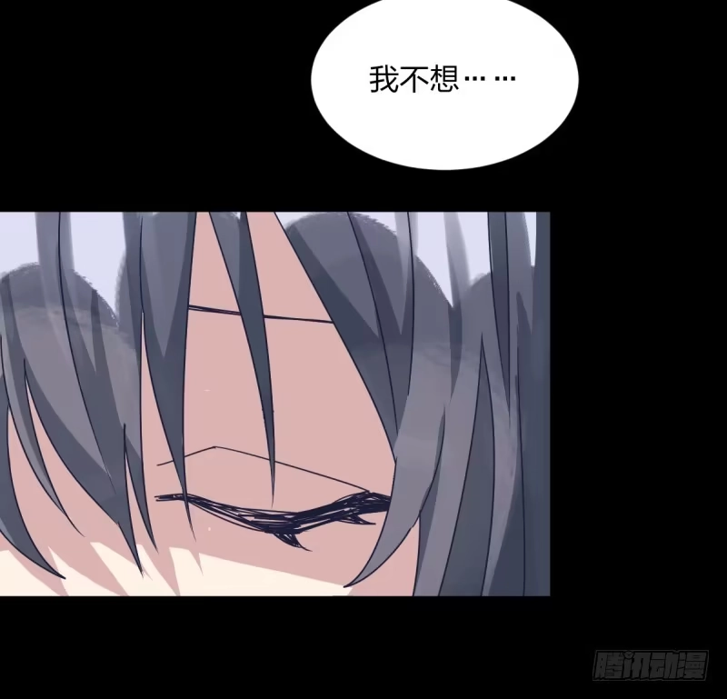 《女九段》我想静下来 第23页