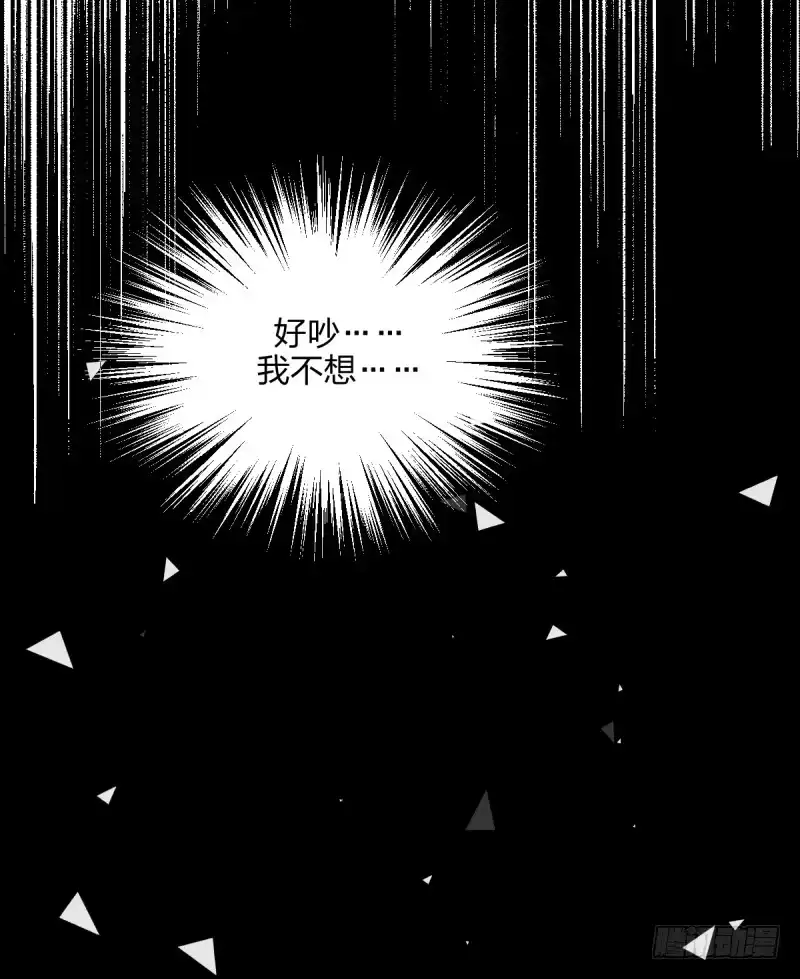 《女九段》我想静下来 第37页