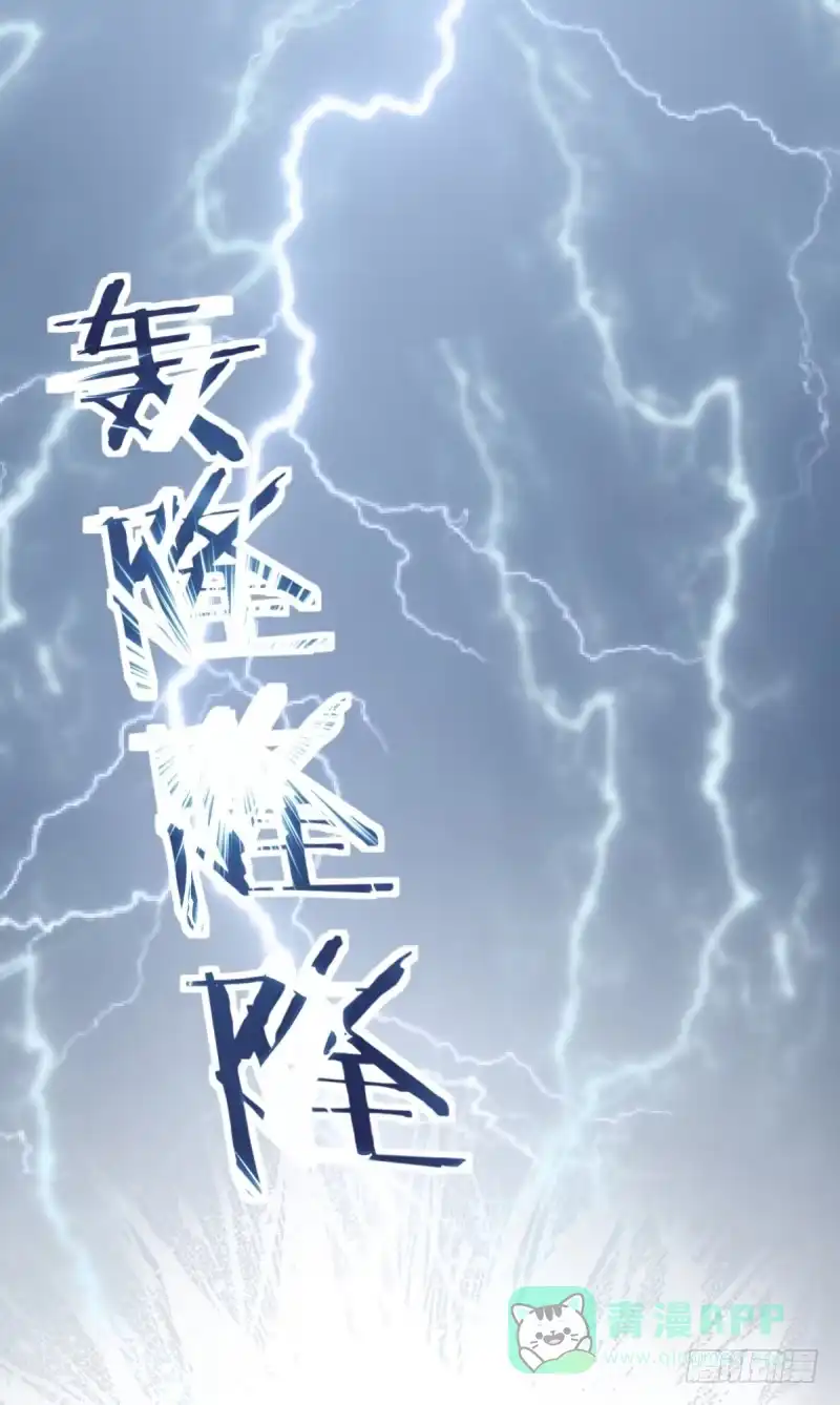 《女九段》我想下棋 第16页