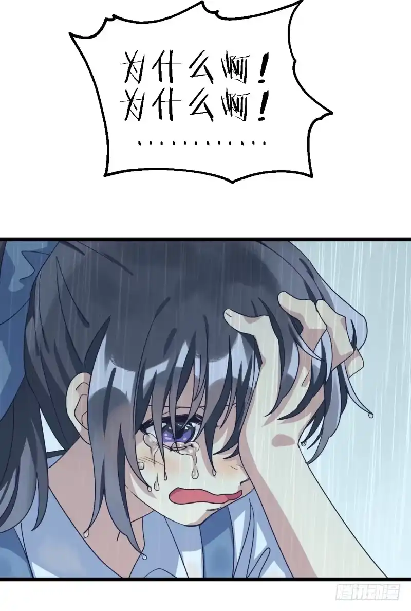 《女九段》我想下棋 第14页