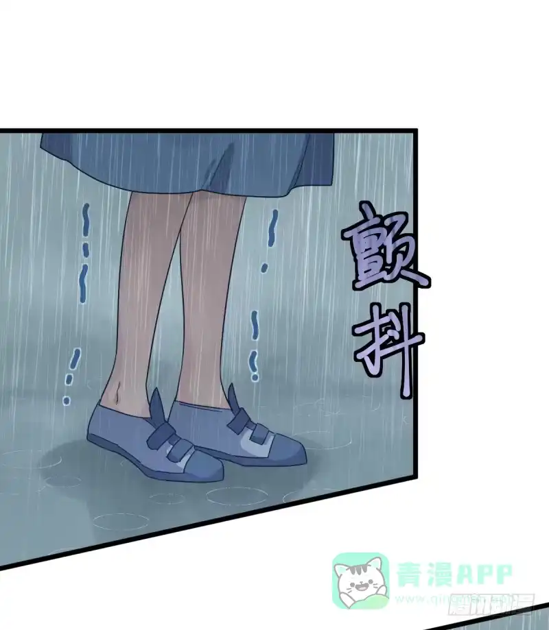 《女九段》我想下棋 第11页