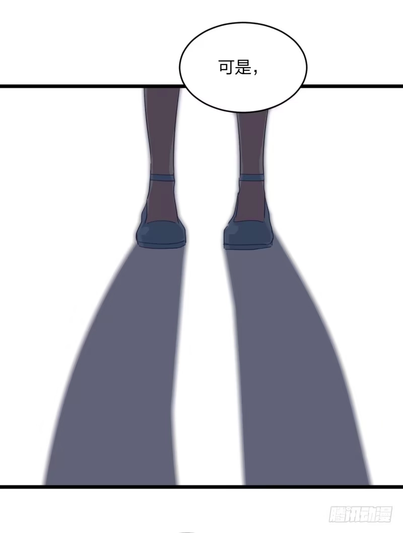 《女九段》我想下棋 第32页
