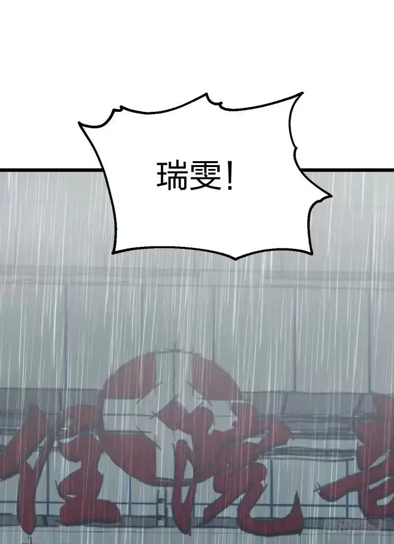 《女九段》我想下棋 第42页