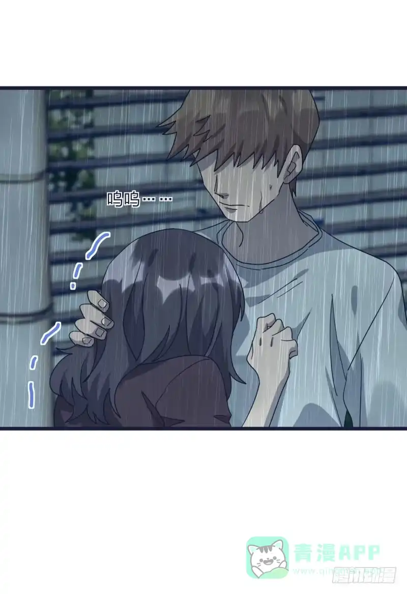 《女九段》我想下棋 第51页