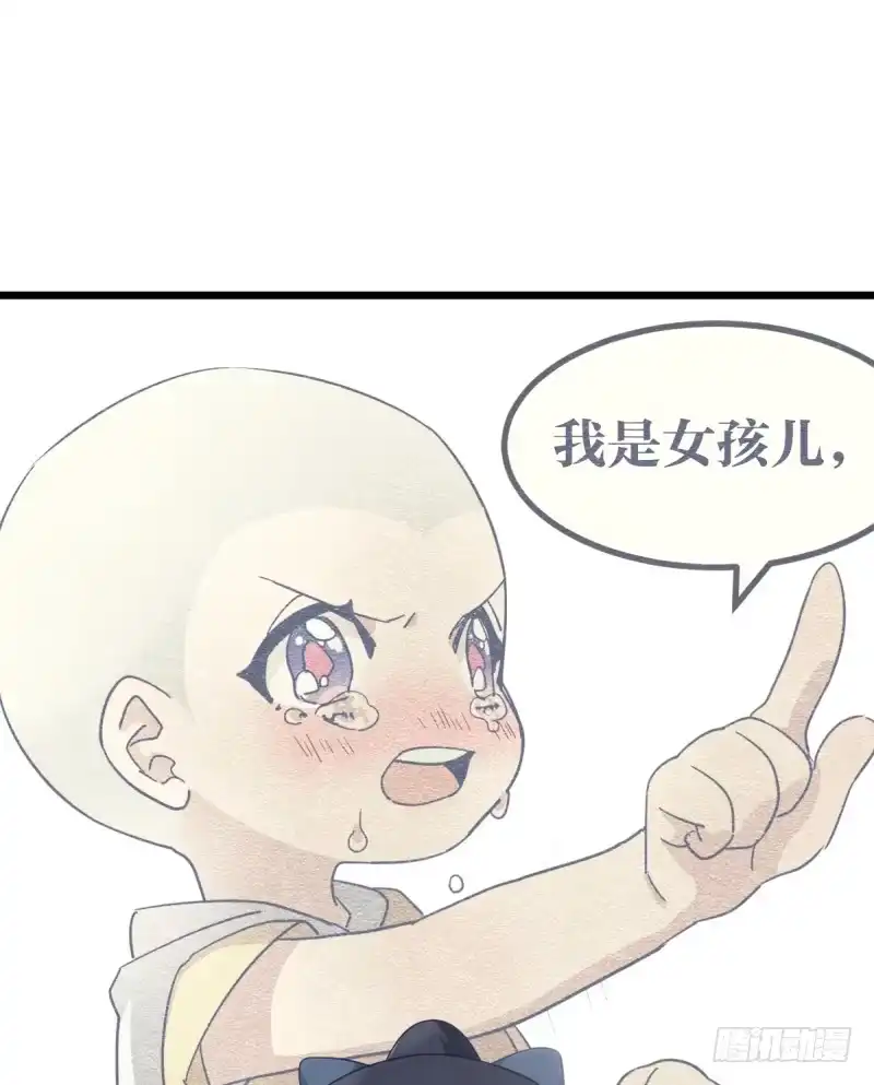 《女九段》我想下棋 第27页