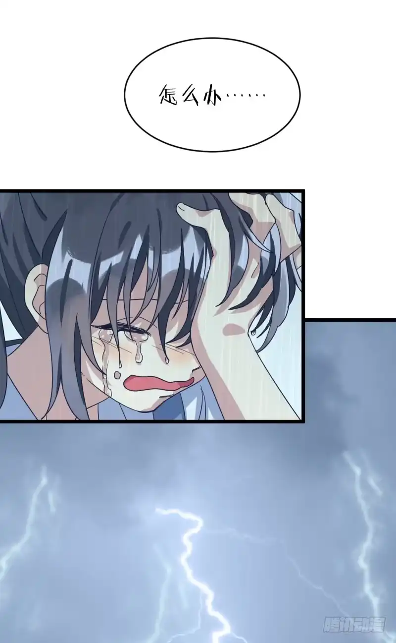 《女九段》我想下棋 第15页