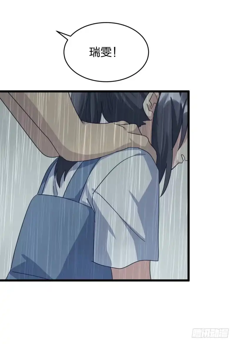 《女九段》我想下棋 第45页