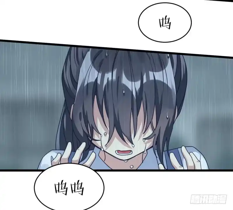 《女九段》我想下棋 第10页