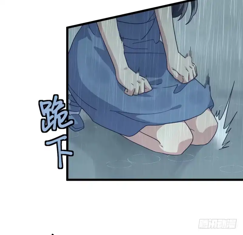 《女九段》我想下棋 第12页