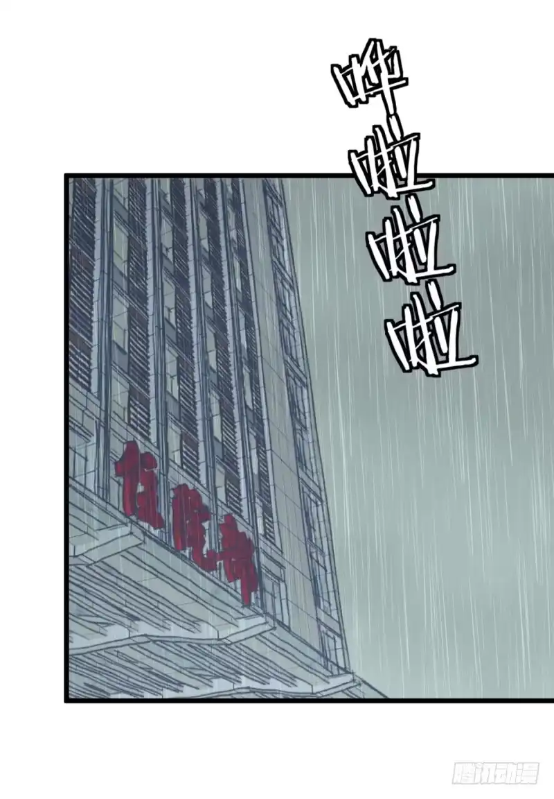《女九段》我想下棋 第7页