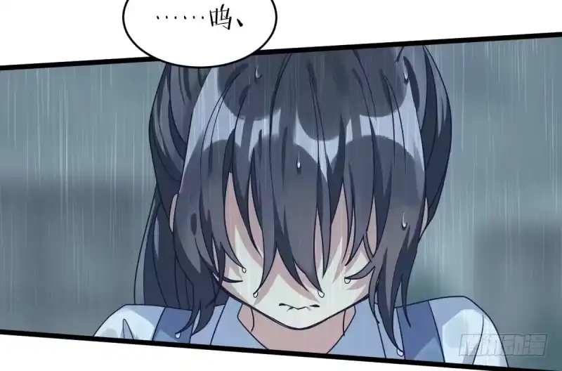 《女九段》我想下棋 第9页