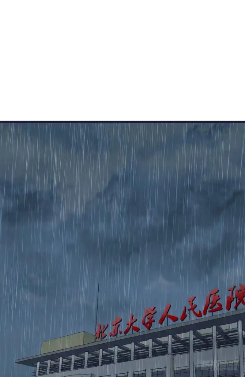 《女九段》我想下棋 第54页