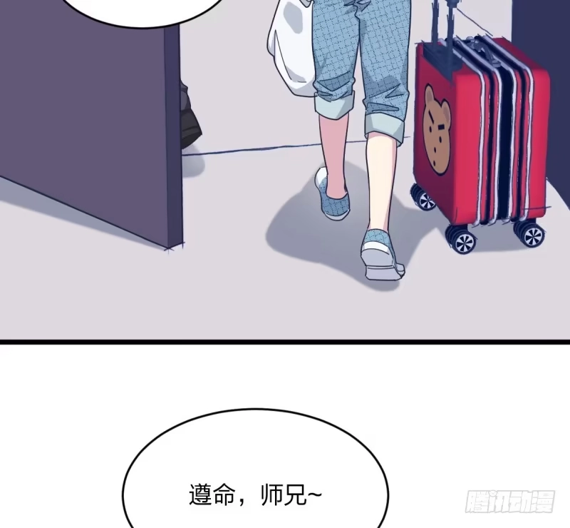 《女九段》对她而言的幸福 第13页