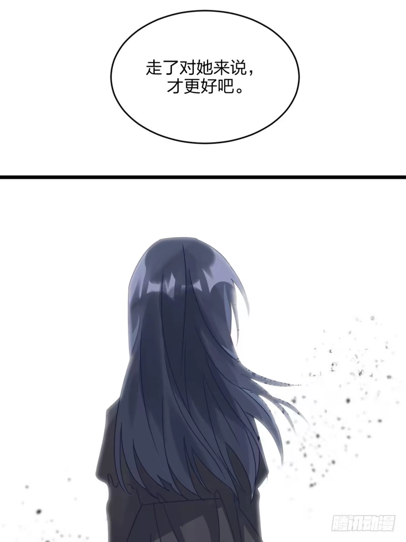 《女九段》对她而言的幸福 第32页