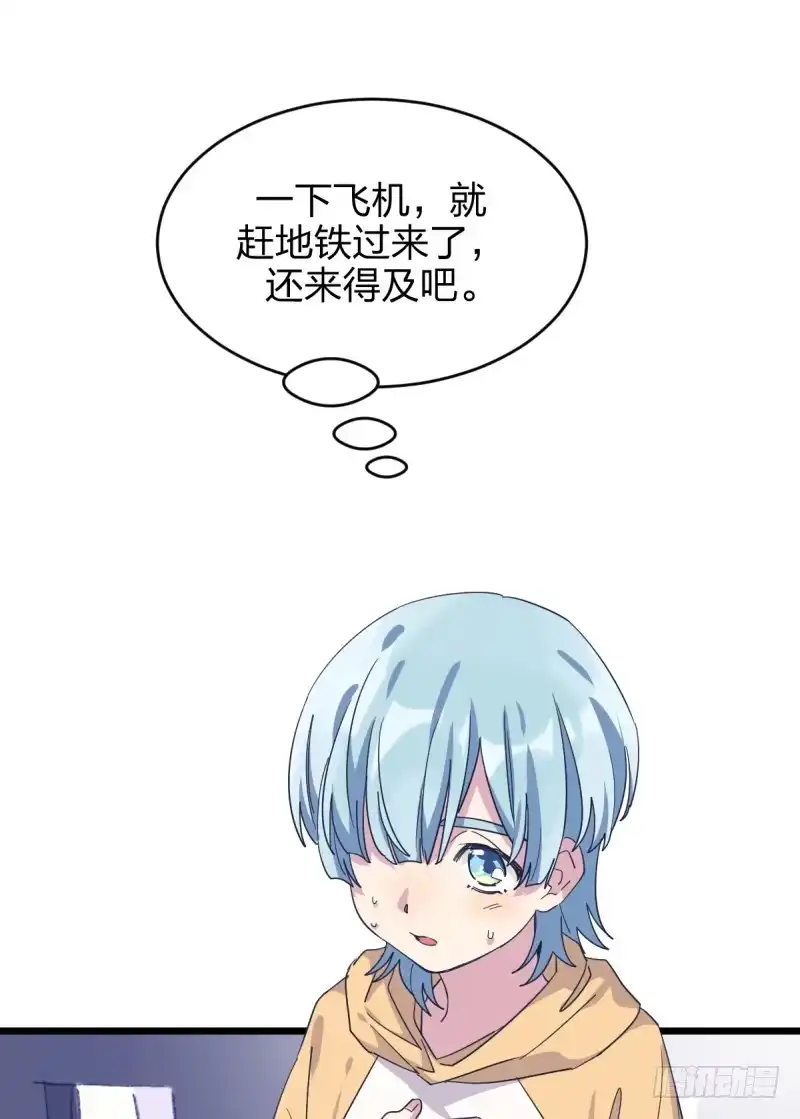 《女九段》对她而言的幸福 第7页