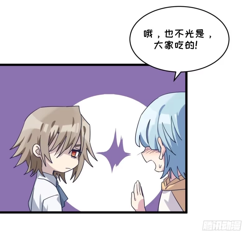 《女九段》对她而言的幸福 第15页