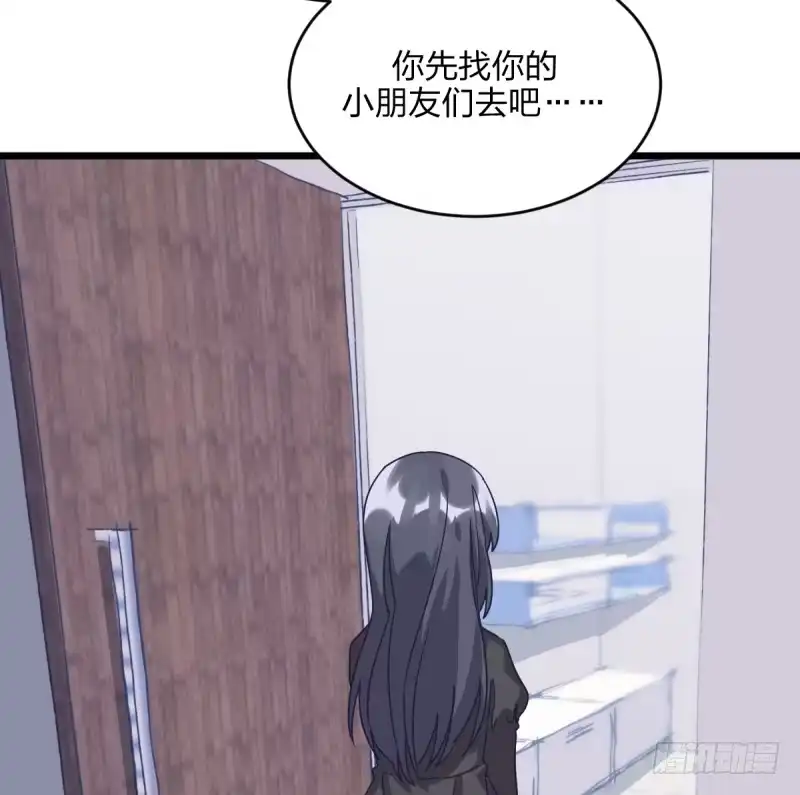 《女九段》对她而言的幸福 第38页
