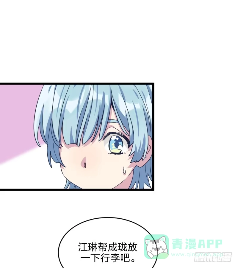 《女九段》对她而言的幸福 第11页