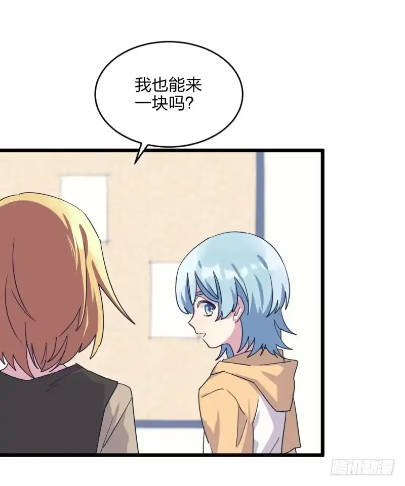 《女九段》对她而言的幸福 第17页