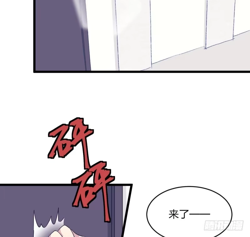 《女九段》对她而言的幸福 第5页