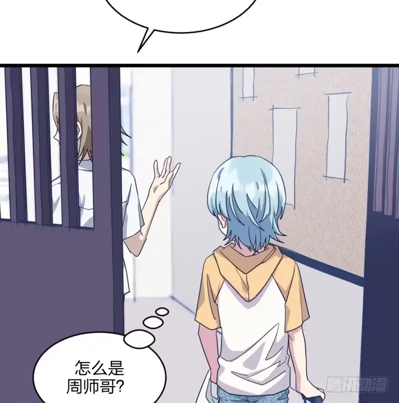 《女九段》对她而言的幸福 第12页