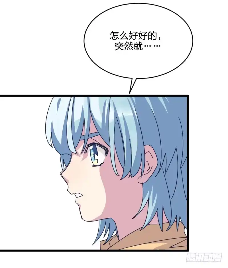 《女九段》对她而言的幸福 第30页
