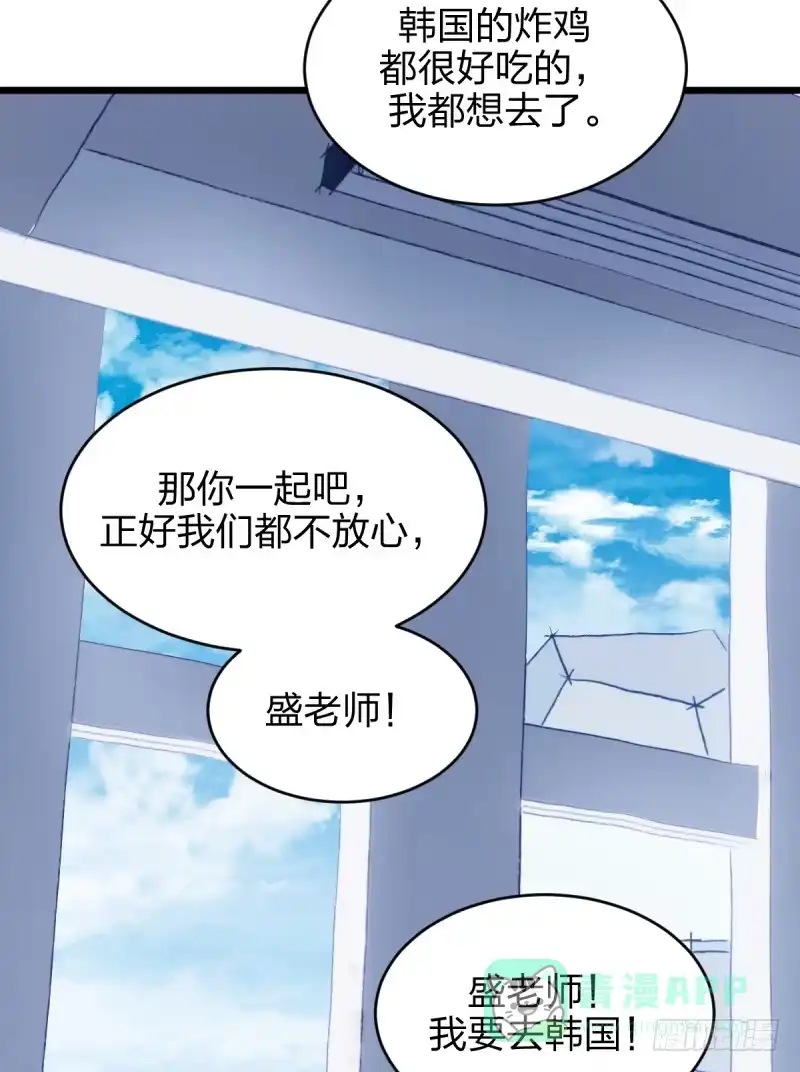 《女九段》你们的选择，都好 第36页