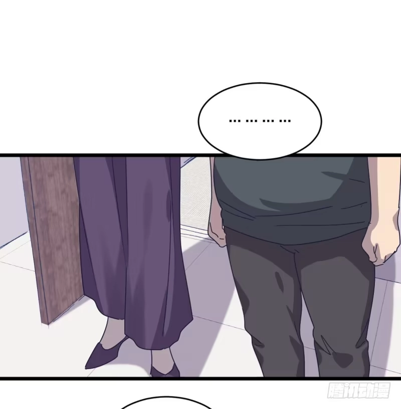 《女九段》你们的选择，都好 第39页