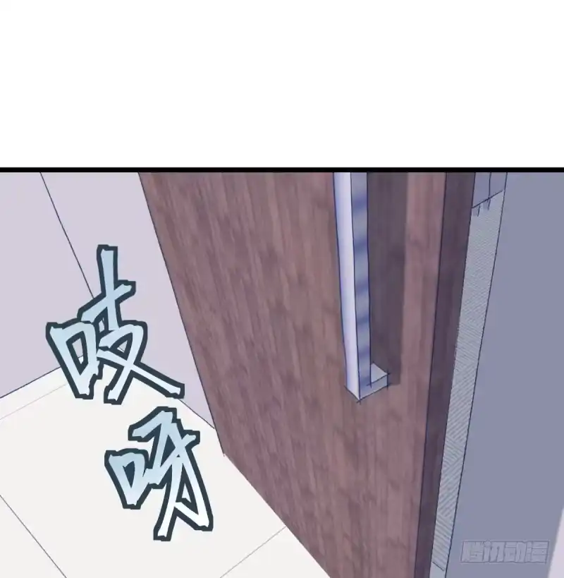 《女九段》你们的选择，都好 第4页