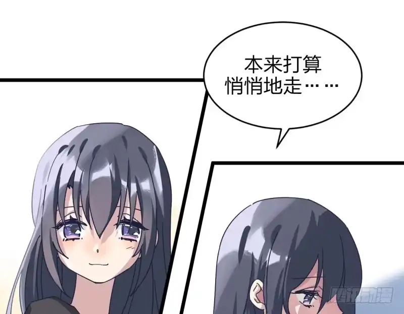 《女九段》你们的选择，都好 第15页