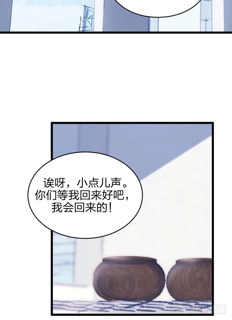 《女九段》你们的选择，都好 第37页