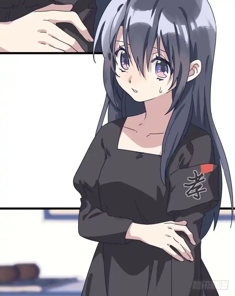 《女九段》你们的选择，都好 第9页