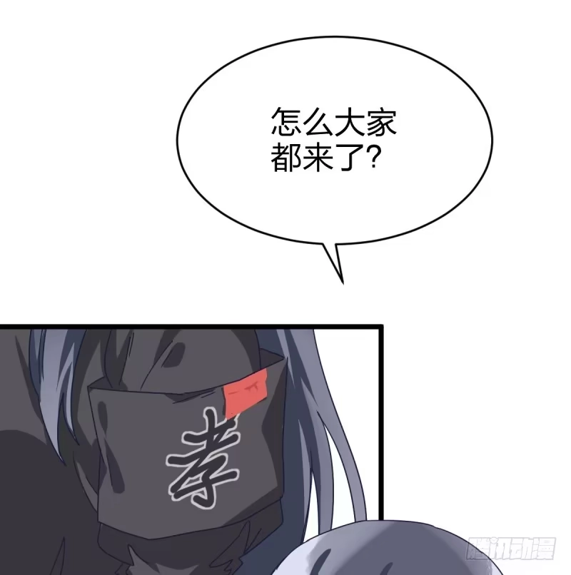 《女九段》你们的选择，都好 第8页