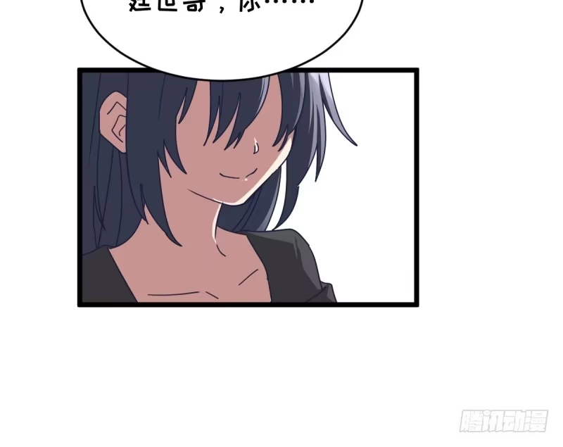 《女九段》你们的选择，都好 第27页