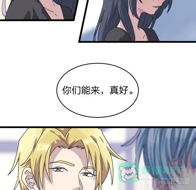 《女九段》你们的选择，都好 第16页