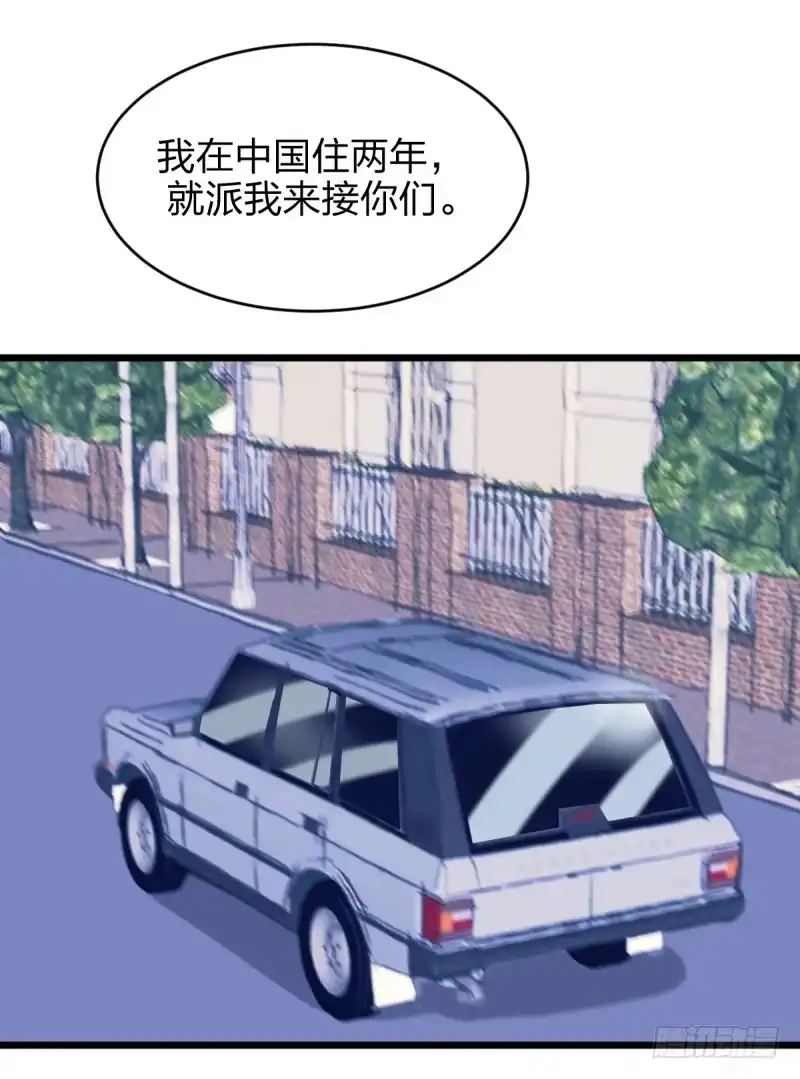 《女九段》黑石道场 第45页