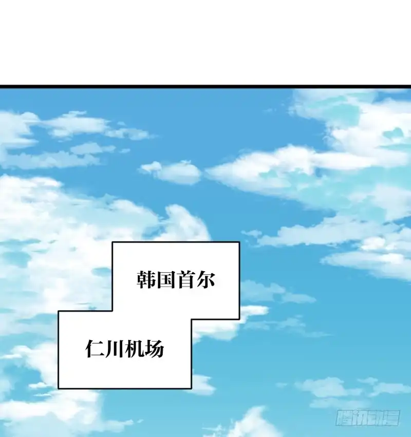 《女九段》黑石道场 第3页