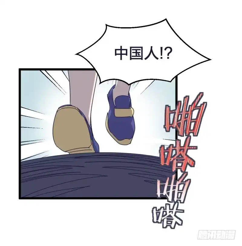 《女九段》黑石道场 第54页