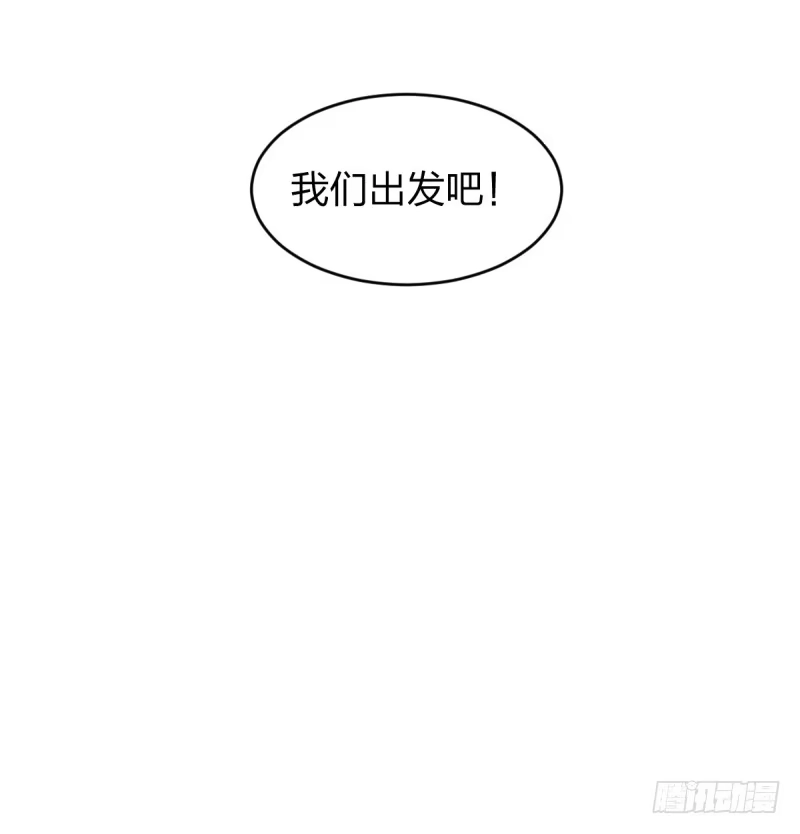 《女九段》黑石道场 第43页