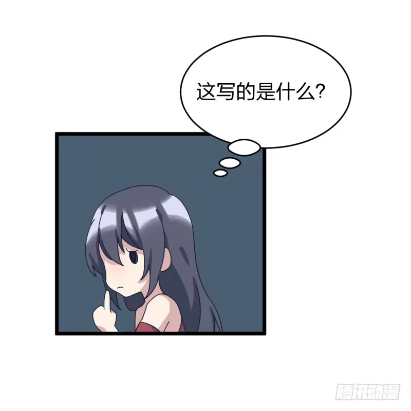 《女九段》黑石道场 第35页