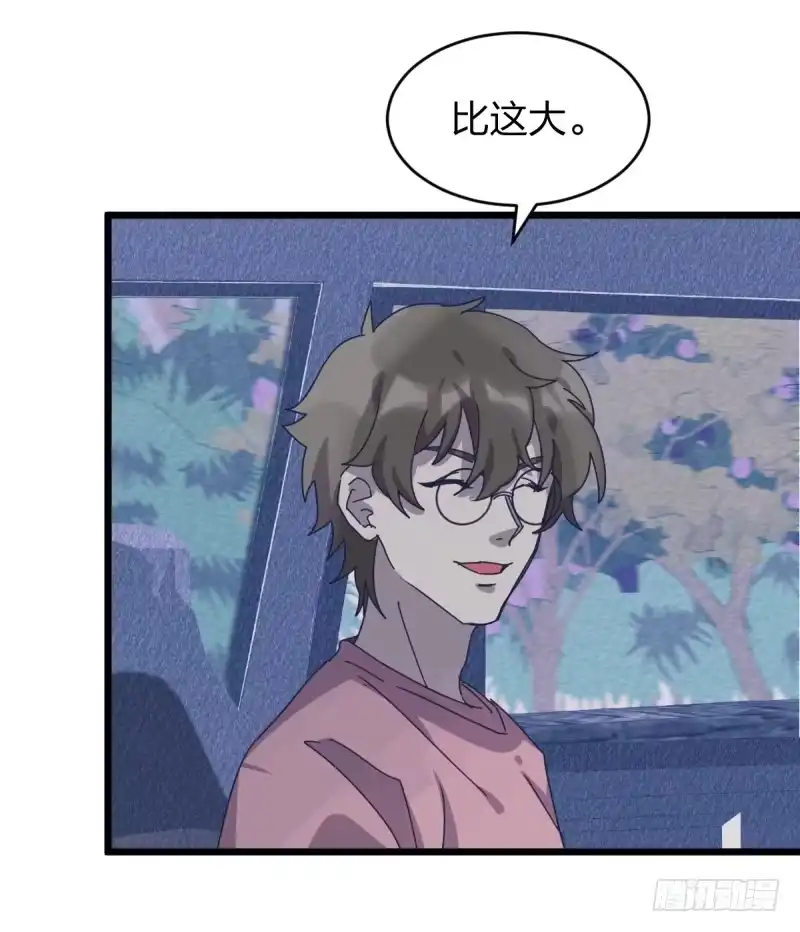《女九段》黑石道场 第52页